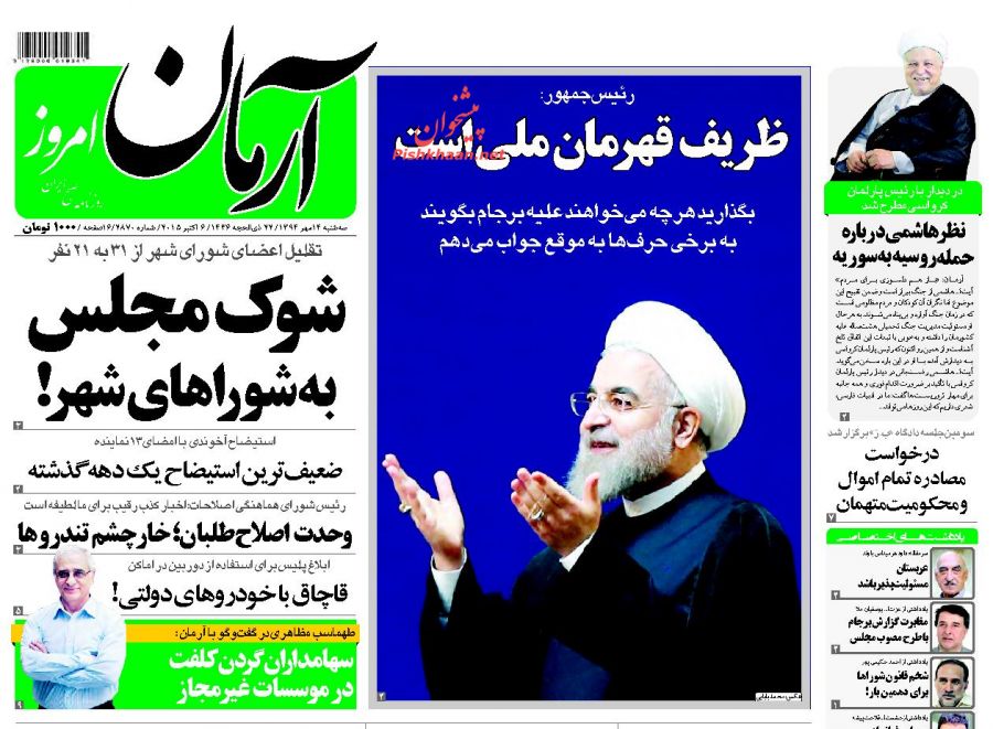 آمریکا از پشت خنجر میزند نمیتوان با دشمن دوستی کرد