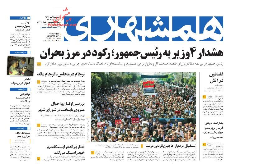 آمریکا از پشت خنجر میزند نمیتوان با دشمن دوستی کرد