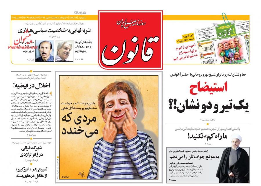 آمریکا از پشت خنجر میزند نمیتوان با دشمن دوستی کرد