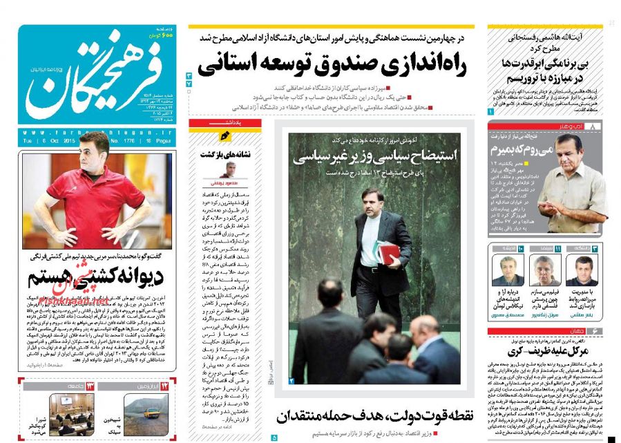 آمریکا از پشت خنجر میزند نمیتوان با دشمن دوستی کرد
