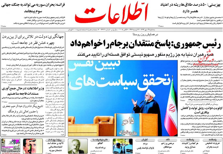 آمریکا از پشت خنجر میزند نمیتوان با دشمن دوستی کرد