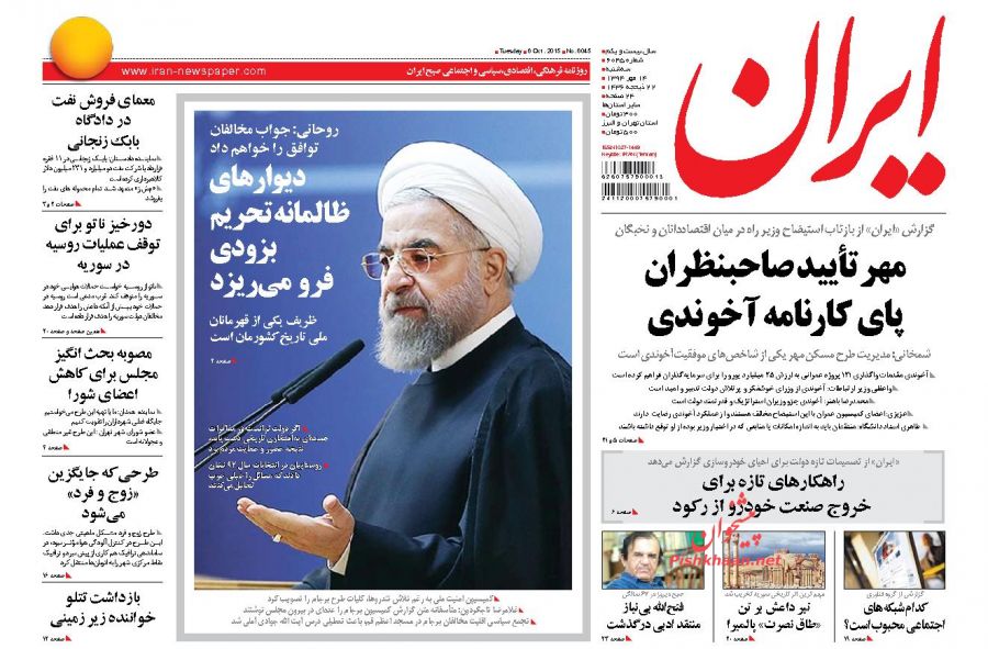 آمریکا از پشت خنجر میزند نمیتوان با دشمن دوستی کرد