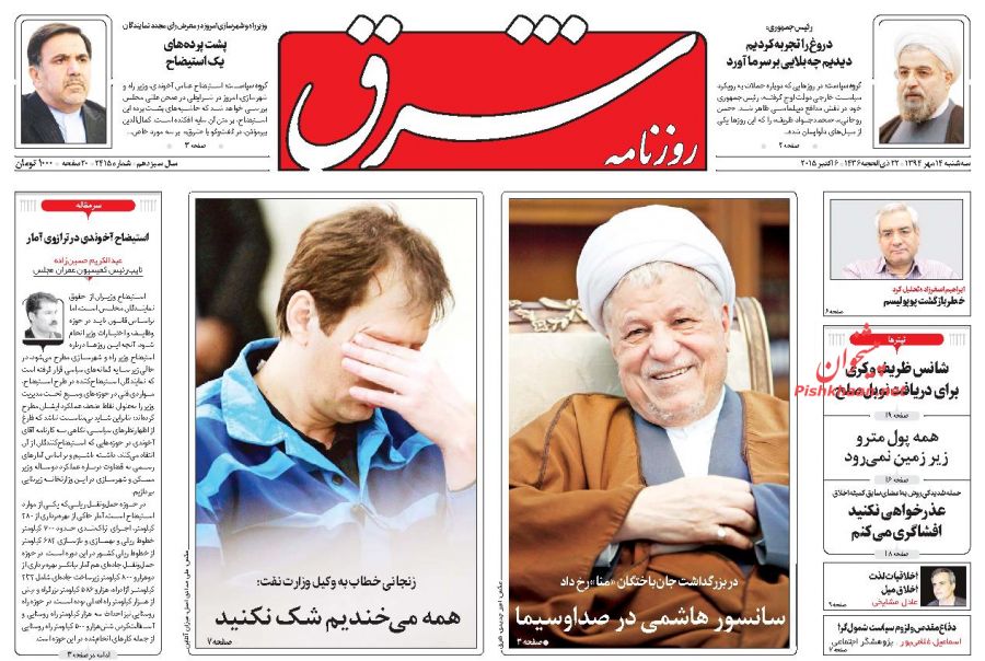 آمریکا از پشت خنجر میزند نمیتوان با دشمن دوستی کرد