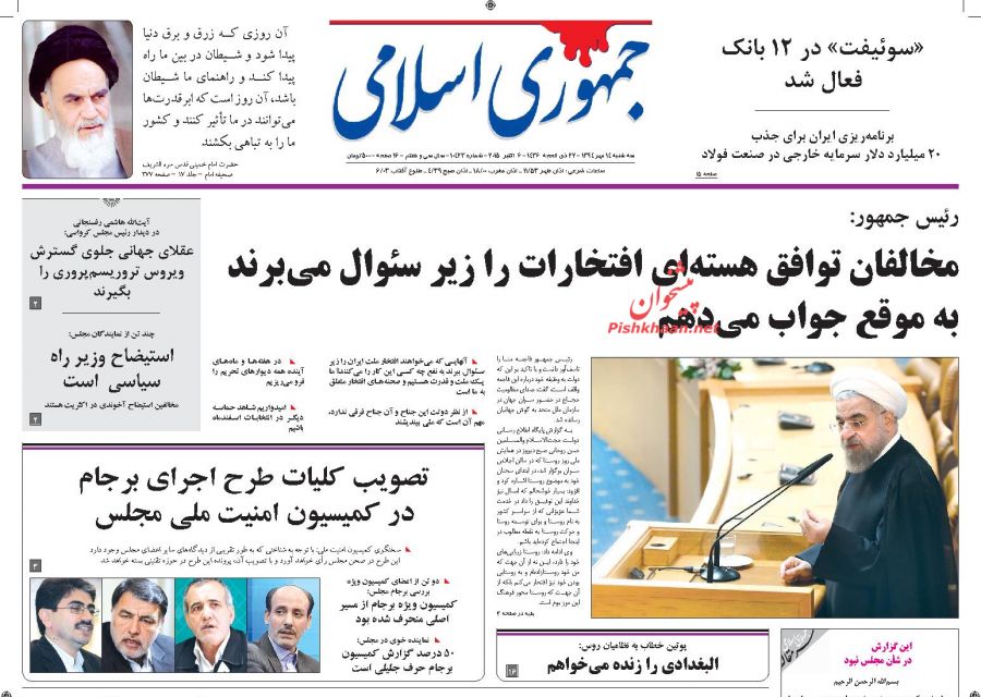 آمریکا از پشت خنجر میزند نمیتوان با دشمن دوستی کرد