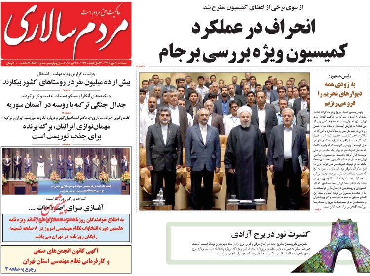 آمریکا از پشت خنجر میزند نمیتوان با دشمن دوستی کرد
