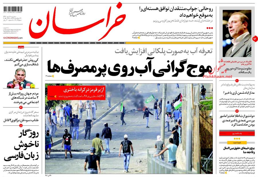 آمریکا از پشت خنجر میزند نمیتوان با دشمن دوستی کرد