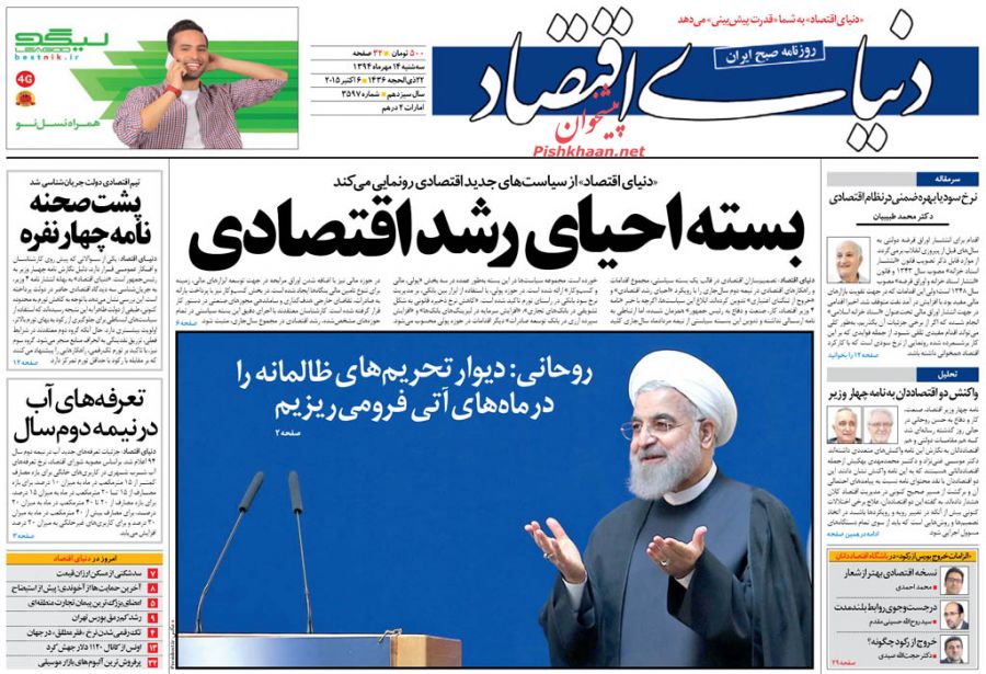 آمریکا از پشت خنجر میزند نمیتوان با دشمن دوستی کرد