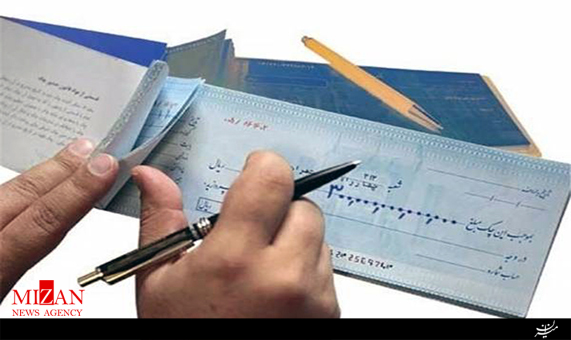 چک تخلیه چیست و آیا قانونی هست؟ + صوت