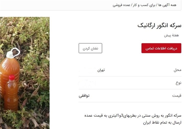 واقعیت لاکچری هایی با پسوند «ارگانیک»/ هر آنچه درباره محصولات ارگانیک باید بدانید واقعیت لاکچری هایی با پسوند «ارگانیک»/ هر آنچه درباره محصولات ارگانیک باید بدانید