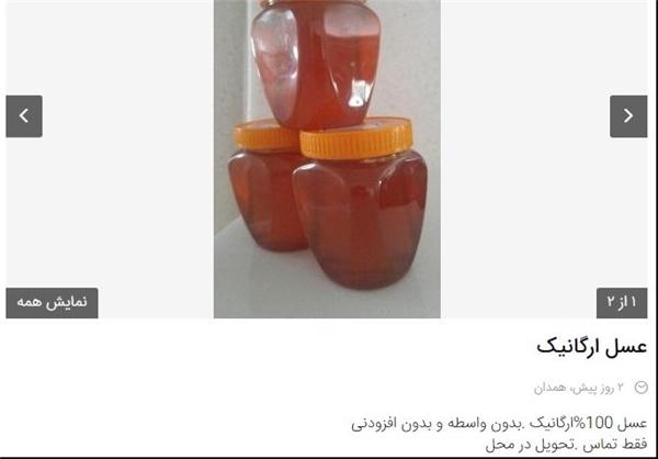 واقعیت لاکچری هایی با پسوند «ارگانیک»/ هر آنچه درباره محصولات ارگانیک باید بدانید واقعیت لاکچری هایی با پسوند «ارگانیک»/ هر آنچه درباره محصولات ارگانیک باید بدانید