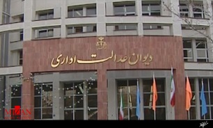 نشست تخصصی جایگاه مصوبات هیأت امنای دانشگاه ها در نظم حقوقی کشور توسط معاونت حقوقی برگزار شد