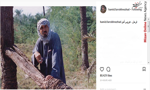 حمید فرخنژاد در نقش «فرحان» حمید فرخنژاد در نقش «فرحان»