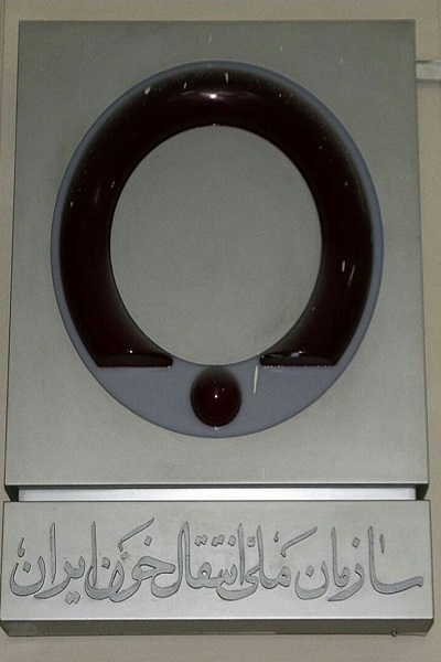 قیمت خانه‌های روی گسل تهران!/ خانه بلژیکی در گیلان ثبت ملی شد/ توضیحات سازمان غذا و دارو درباره برخی شایعات