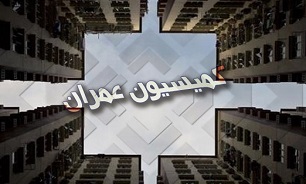 اختصاص یک درصد از درآمد حاصل از واردات فولاد به توسعه شبکه ریلی/موافقت با تسریع در واگذاری پروژه‌ها به بخش خصوصی