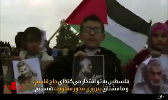 نامه کودکان فلسطینی به حاج قاسم سلیمانی نامه کودکان فلسطینی به حاج قاسم سلیمانی + فیلم