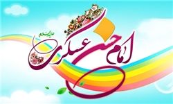 مهم‌ترین اقدامات مهدوی امام عسکری(ع)