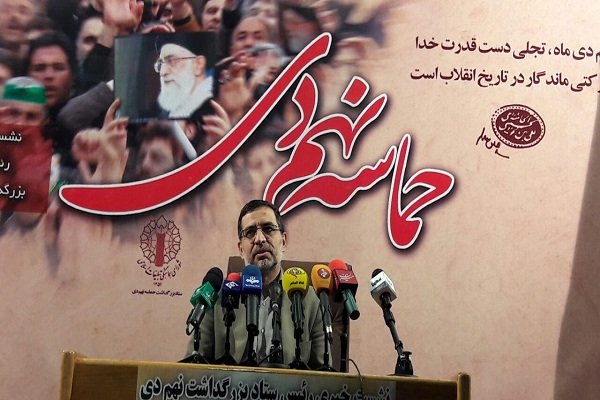 9 دی