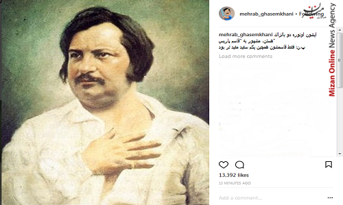 «مهراب قاسم‌خانی» پاریسی‌ها+عکس