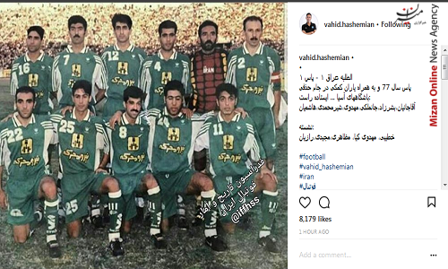 وحید هاشمیان وحید هاشمیان