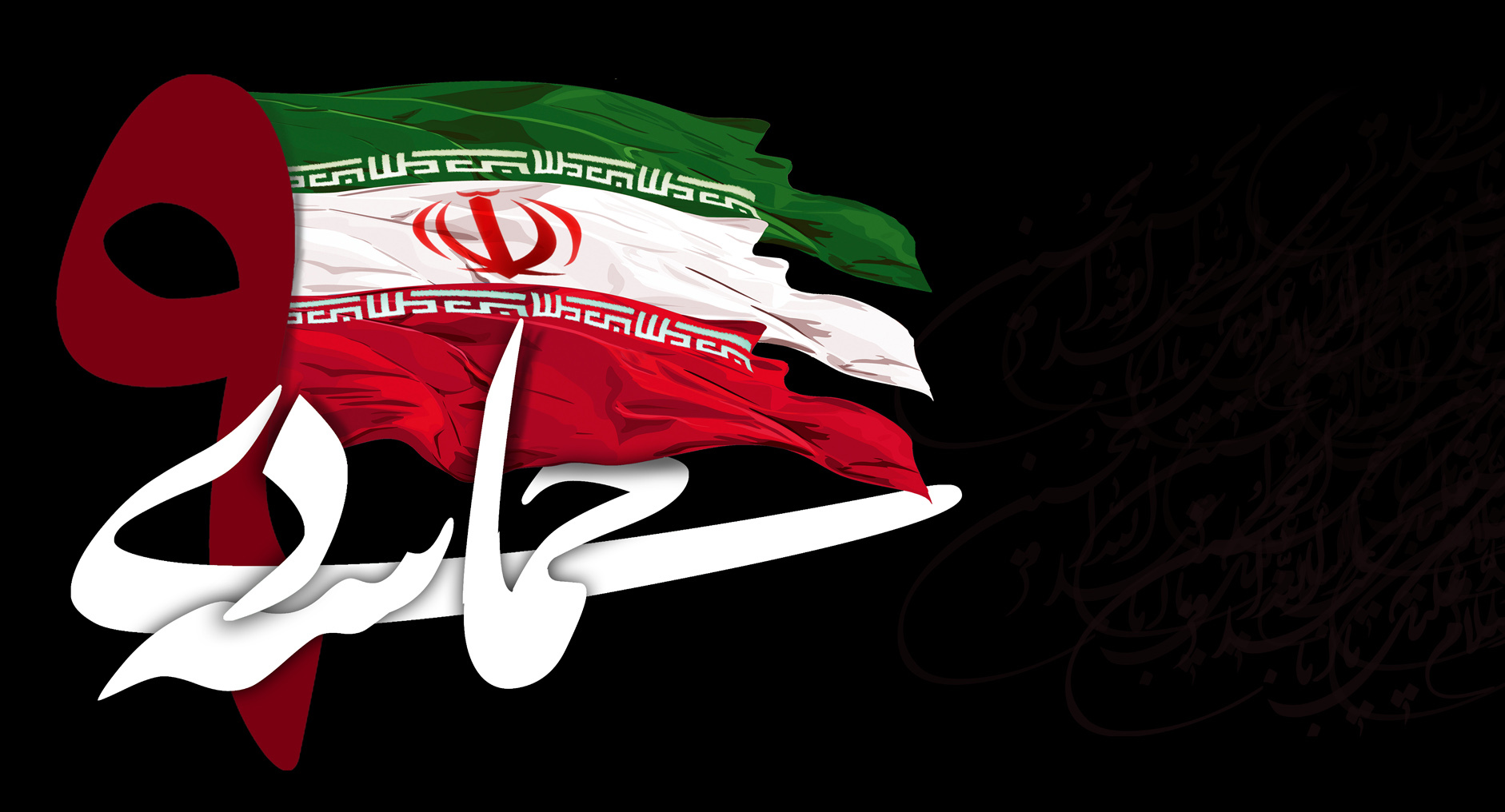 حکومتی‌بودن خلق ۹ دی مفروض باطلی است/ ده‌ها و صد‌ها عامل عینی، معنوی و هزاران تمهید لازم است