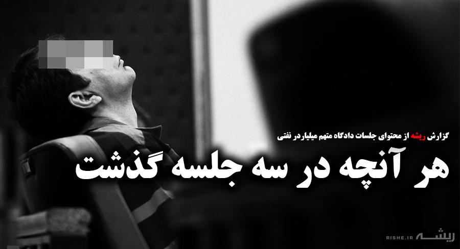 میلیاردری با 