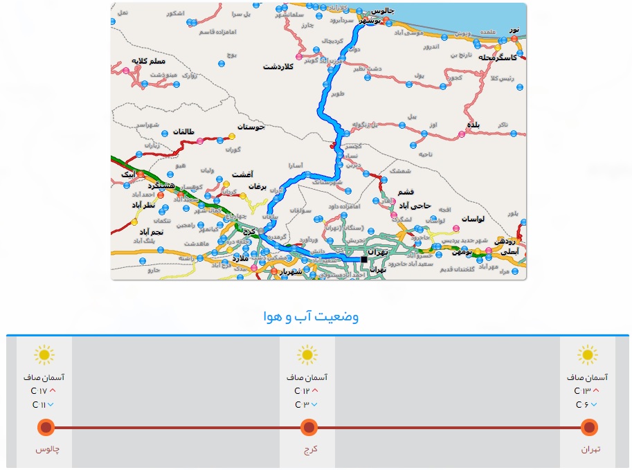 حرکت روان خودروها در مسیر چالوس+ تصاویر حرکت روان خودروها در مسیر چالوس+ تصاویر