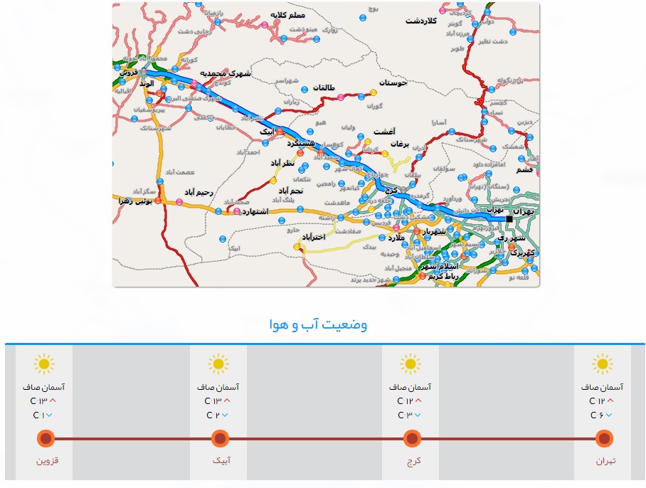 ترافیک پرحجم در خروجیهای تهران + تصاویر ترافیک پرحجم در خروجیهای تهران + تصاویر