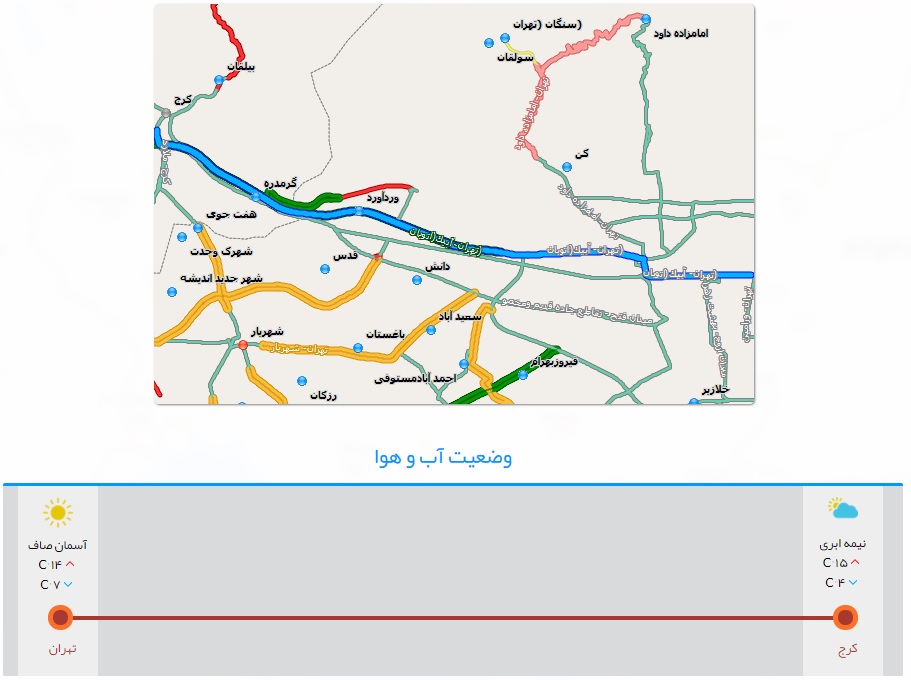 ترافیک نیمه سنگین در آزادراه کرج تا تهران+تصاویر ترافیک نیمه سنگین در آزادراه کرج تا تهران+تصاویر
