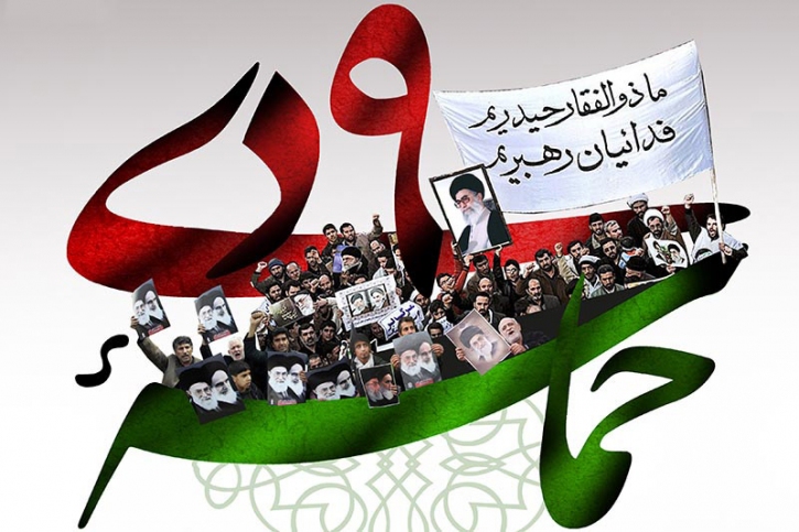 صاحبان اصلی انقلاب
