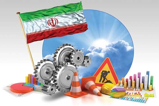 راهکارهایی برای حل مشکلات اقتصادی!