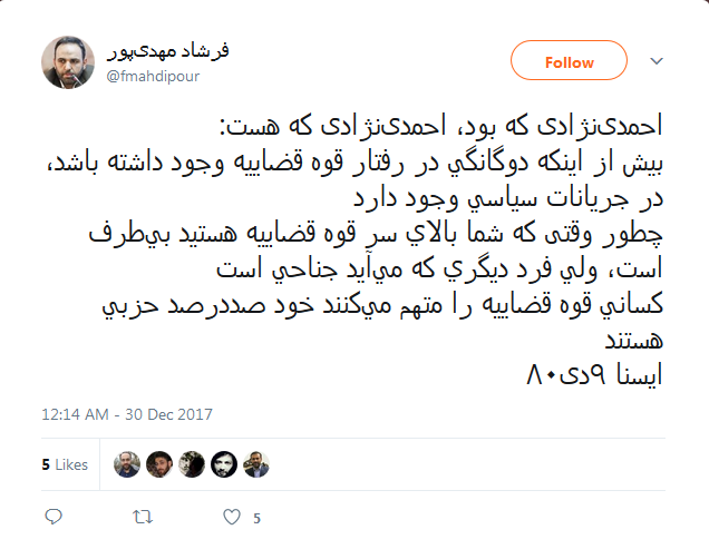 فرشاد مهدی پور فرشاد مهدی پور
