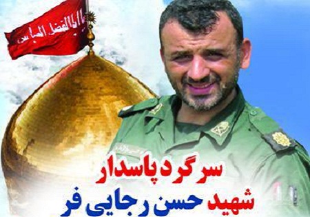 شهادت