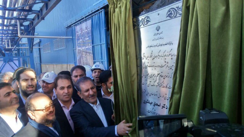خط تولید 5/2 میلیون تنی کنسانتره سنگ آهن افتتاح شد/ گام بلند توسعه ملی براى تكميل زنجيره فولاد