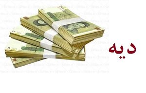 ۴ میلیارد و ۶۰۰ میلیون ریال تاوان شوخی دوستانه