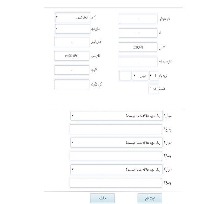 چگونه میتوان چگونه میتوان