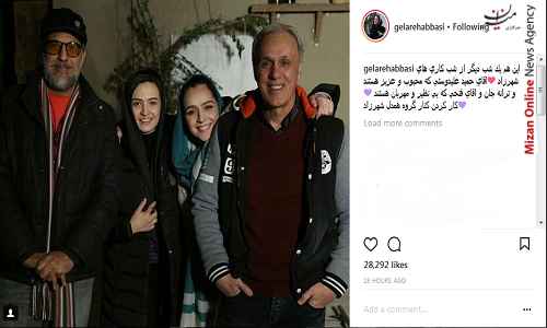 سریال شهرزاد 