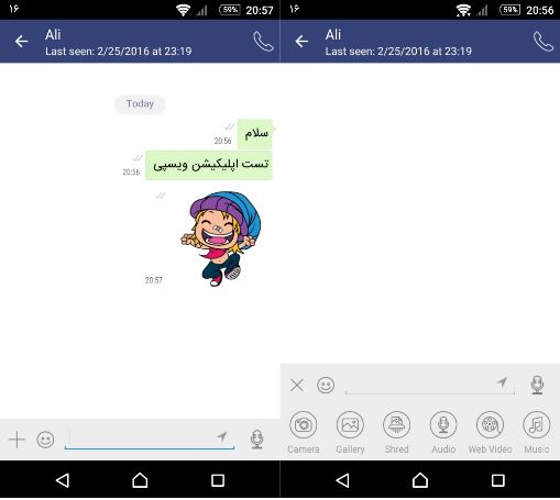 همه چیز درباره پیام رسان Wispi همه چیز درباره پیام رسان Wispi