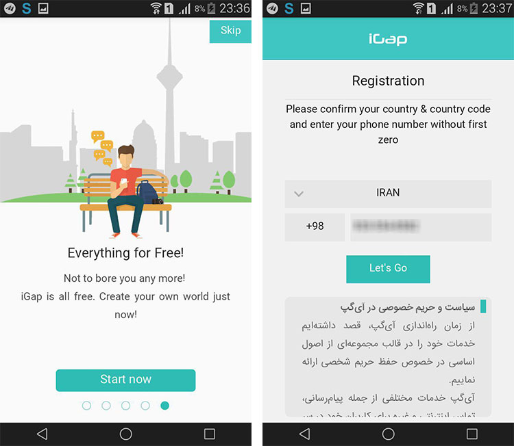 بررسی پیام رسان iGap بررسی پیام رسان iGap