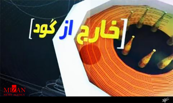 خارج از گود  + فیلم