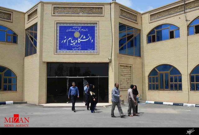آموزش مدیریت خشم و استرس به دانشجویان