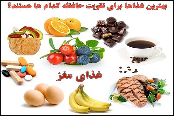 ۱۰ ترفند طلایی برای تقویت حافظه در فصل امتحانات