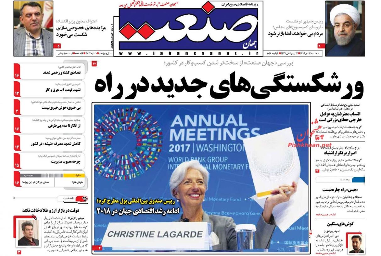 رئیس قوه قضاییه: مسیر مردم از اغتشاشگران جداست/ آشوب، آدم کشی و تخریب اموال عمومی جنایت است نه اعتراض مدنی