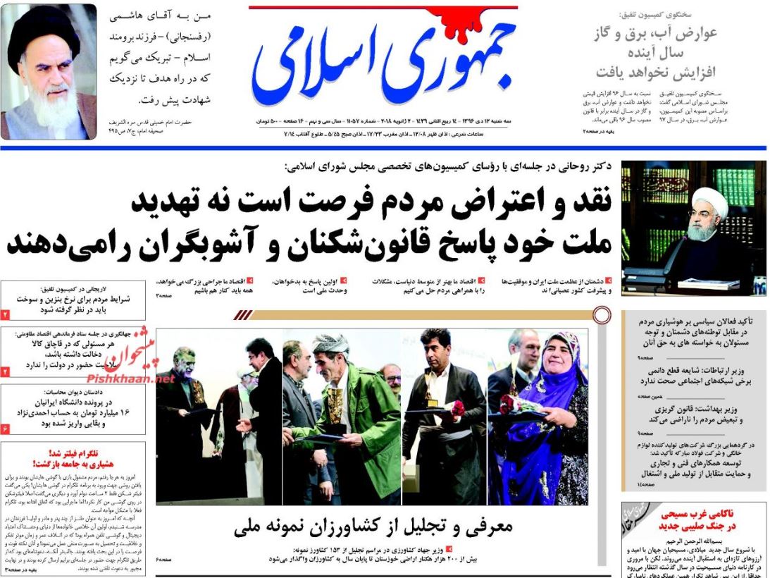 رئیس قوه قضاییه: مسیر مردم از اغتشاشگران جداست/ آشوب، آدم کشی و تخریب اموال عمومی جنایت است نه اعتراض مدنی
