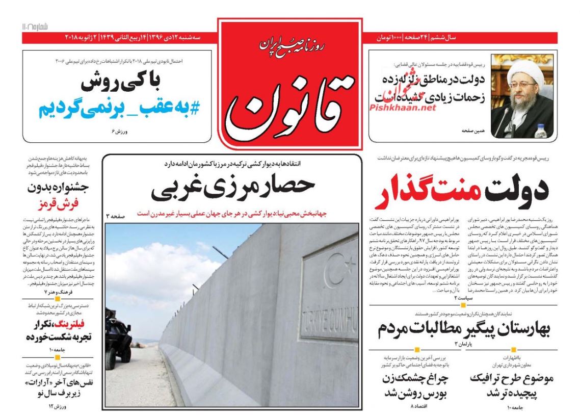 رئیس قوه قضاییه: مسیر مردم از اغتشاشگران جداست/ آشوب، آدم کشی و تخریب اموال عمومی جنایت است نه اعتراض مدنی