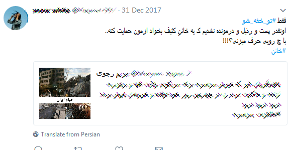 دلجویی داعشی‌های وطنی از اربابان آمریکایی - صهیونیستی/ رسانه ملکه، سنت‌شکنی نکرد