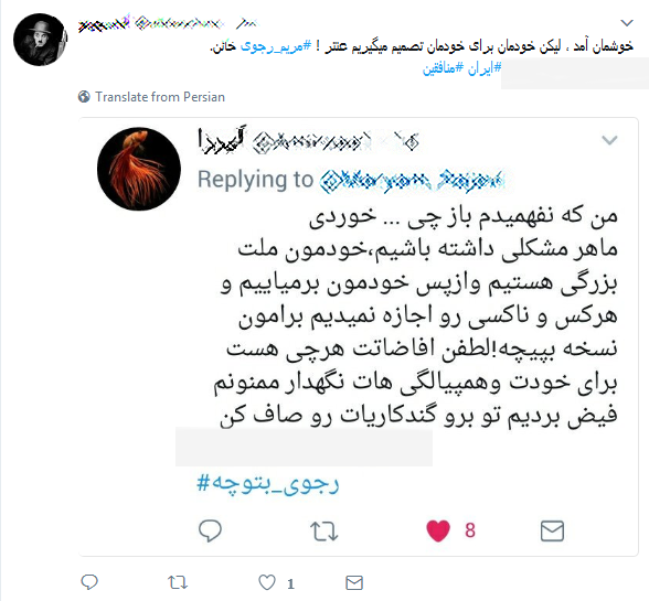 دلجویی داعشی‌های وطنی از اربابان آمریکایی - صهیونیستی/ رسانه ملکه، سنت‌شکنی نکرد