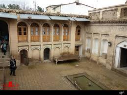 واگذاری 20 ساله خانه تاریخی در لرستان با اجاره یک میلیون تومانی