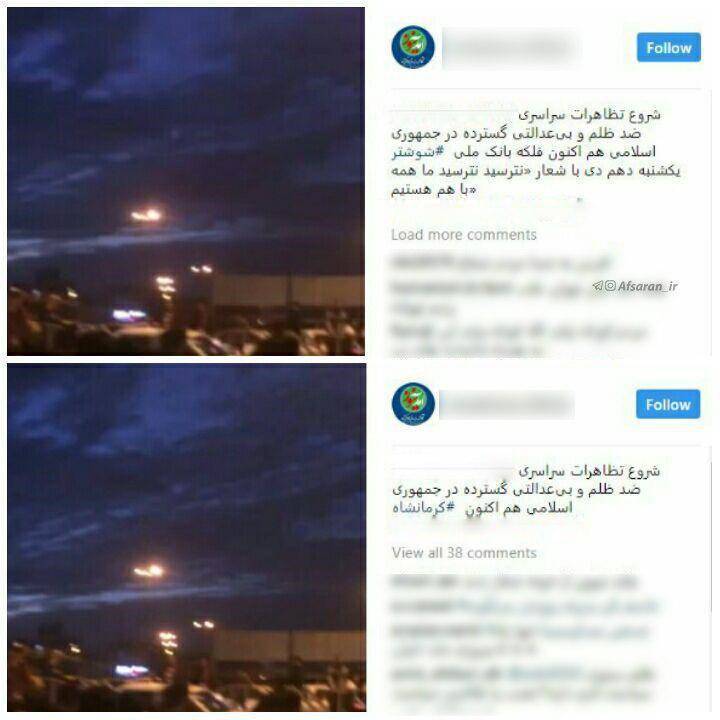 رمز گشایی از پشت پرده اغتشاشات اخیر خیابانی ایران+عکس رمز گشایی از پشت پرده اغتشاشات اخیر خیابانی ایران+عکس