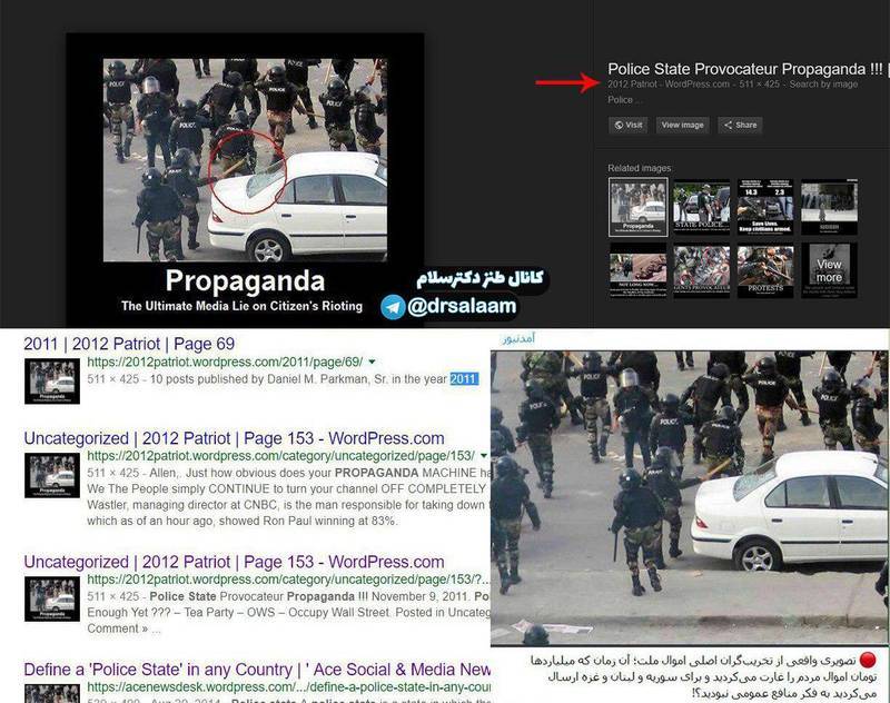 بلایی که آلودگی هوا بر سر چشم‌ها می آورد!/پشت پرده آشفتگی قیمت تخم‌مرغ در خرده فروشی‌ها/اتاق جنگ رسانه‌ای آل‌سعود برای اغتشاش و ناامنی در ایران