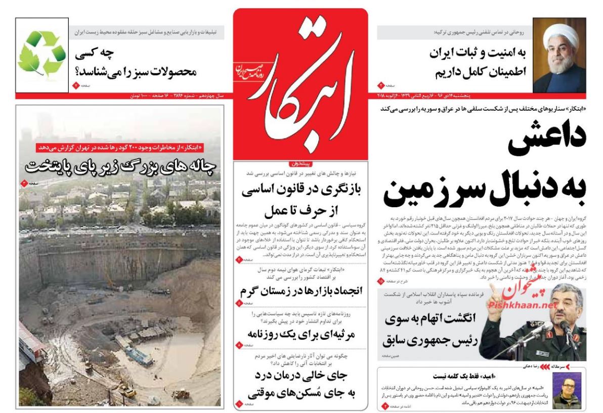 مردم بساط آشوبگران را جمع کردند/ 3 منبع درآمدی جایگزین برای اشتغال مردم بساط آشوبگران را جمع کردند/ 3 منبع درآمدی جایگزین برای اشتغال
